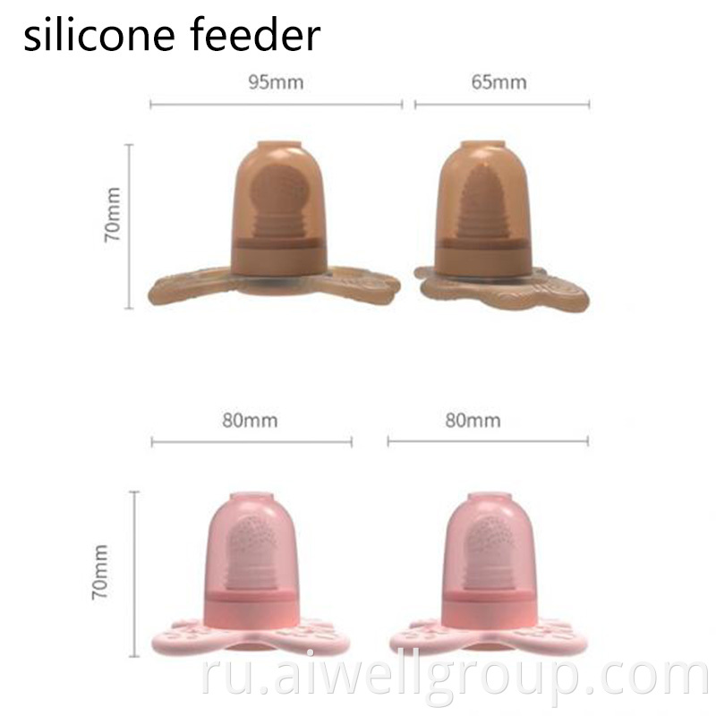 silicone feeder